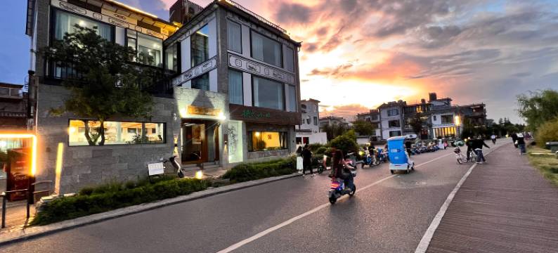 大理·苍岳观海·中德文化主题海景客栈(才村店)图片