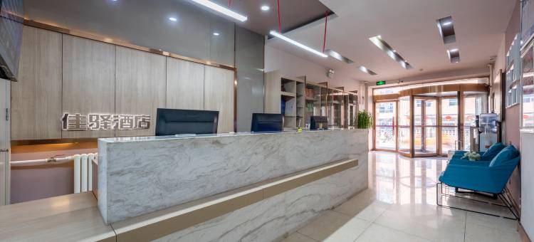 银座佳驿连锁酒店(临沂通达路王羲之故居店)图片