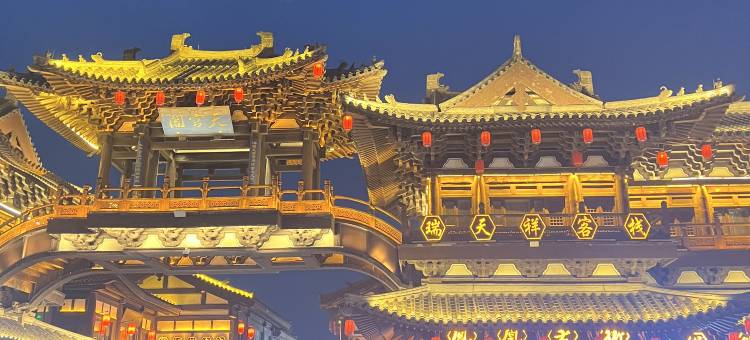 大同瑞天祥客栈图片