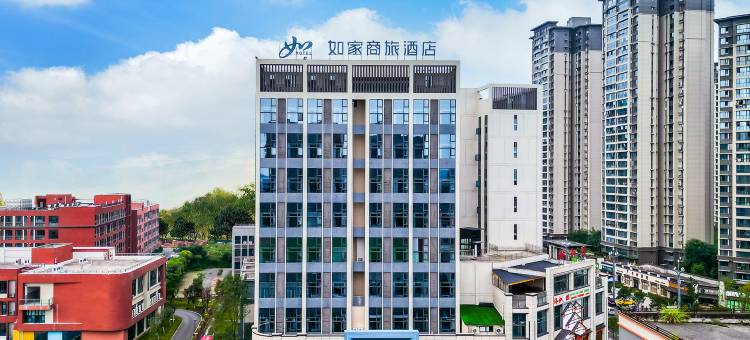 如家商旅酒店(自贡富顺时代广场职业技术学校店)图片