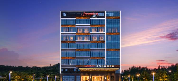 广州天河智慧城希尔顿欢朋酒店图片