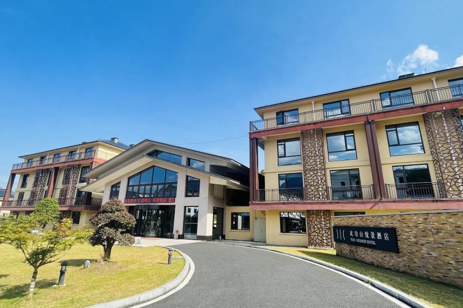 武功山悦景酒店