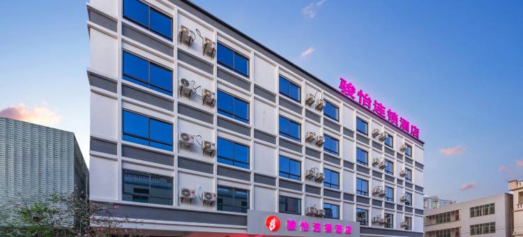骏怡连锁酒店(海口美兰机场店)图片