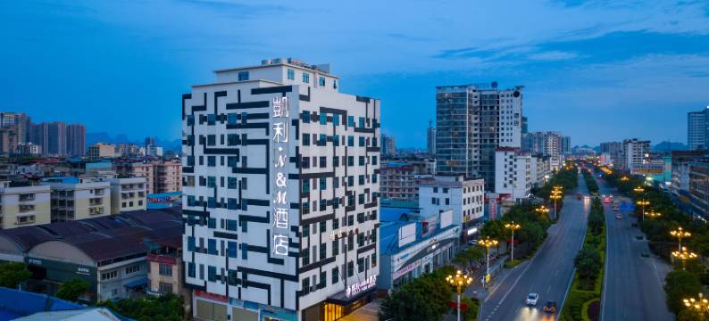 凯利·N&M酒店(桂林火车北站店)图片