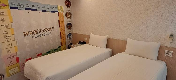 新北板桥清翼居府中馆图片