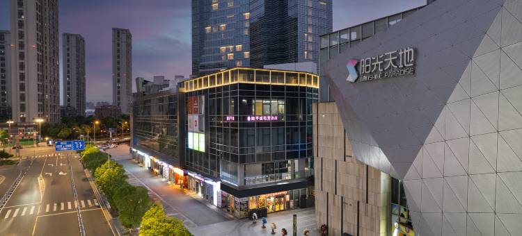 地平线电竞酒店(苏州工业园区独墅湖高教区尹山湖地铁站店)图片