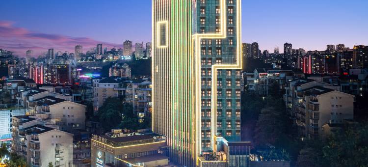 28度·泉酒店(泸州万象汇西南医科大学附属中医医院店)图片