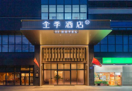 全季酒店（广州黄埔大沙东地铁站店）外景图