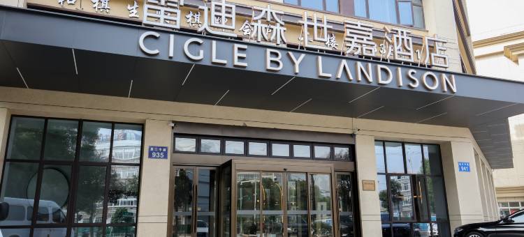 雷迪森世嘉酒店(鄞州万达店)图片