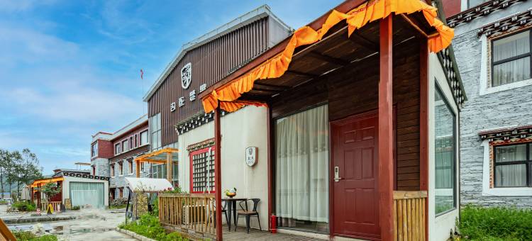 新都桥星梦酒店图片