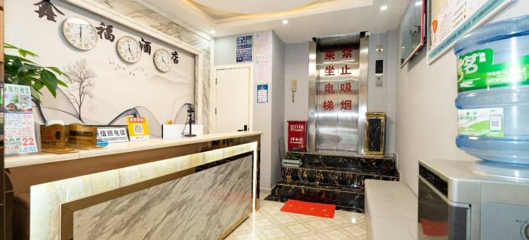 鑫福酒店(昆明火车站店)图片