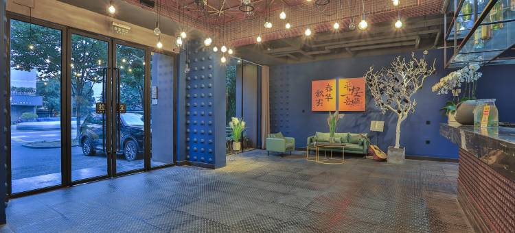 乌镇秋喜艺术酒店(乌镇景区店)图片