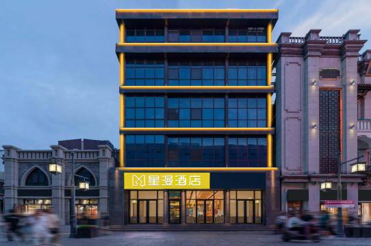 星漫酒店(太原柳巷钟楼街店)