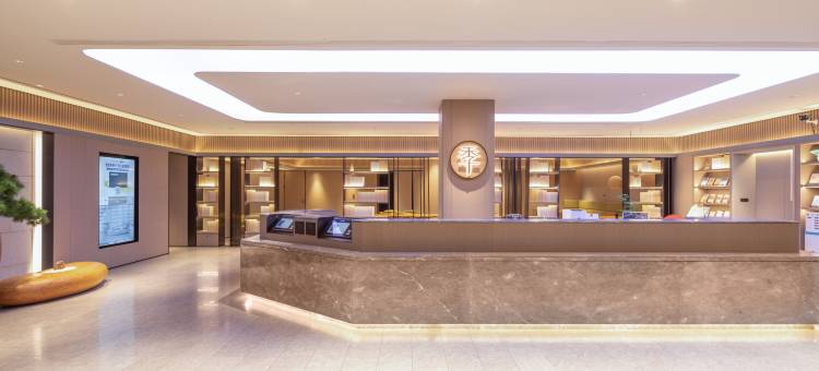 全季酒店(连云港瀛洲路店)图片