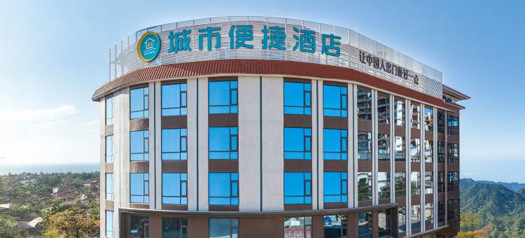 城市便捷酒店(钦州灵山陆屋店)图片