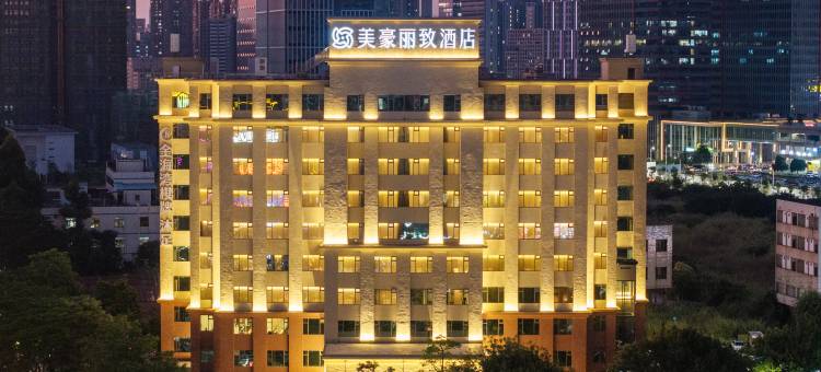 美豪丽致酒店(佛山南海千灯湖店)图片