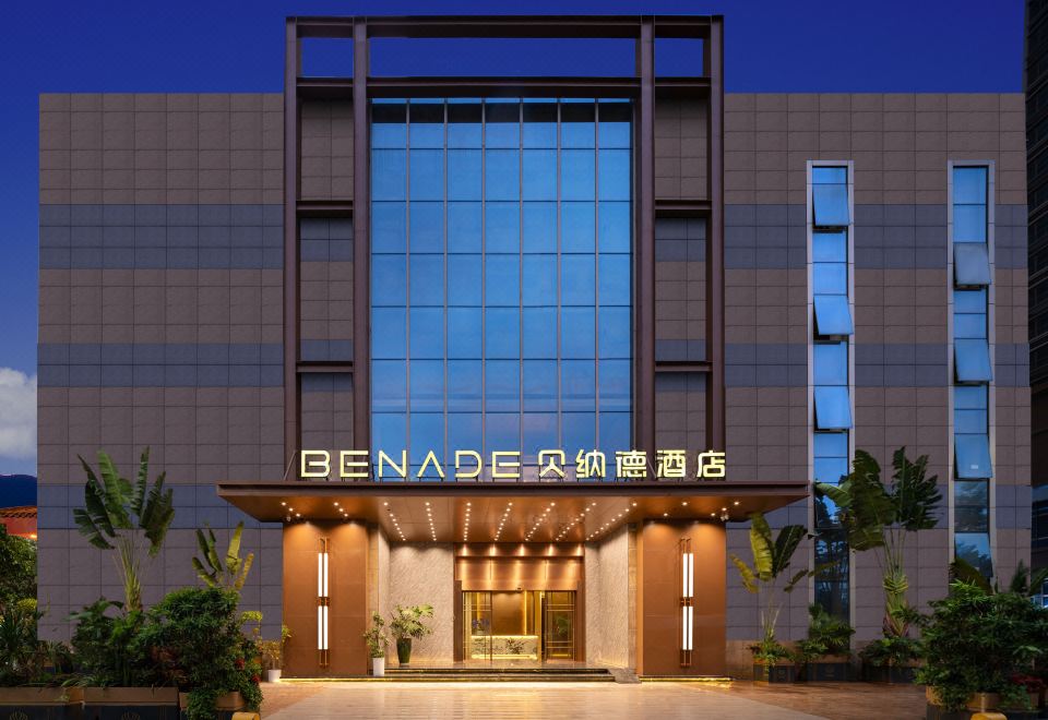 贝纳德酒店（深圳前海宝安中心壹方城店）外景图