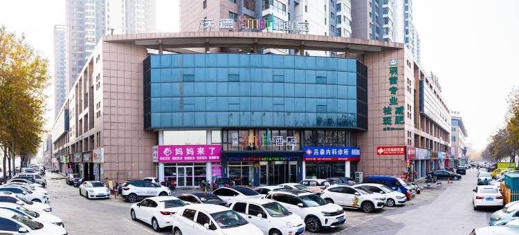沃德Smart酒店(滕州火车站人民医院店)图片