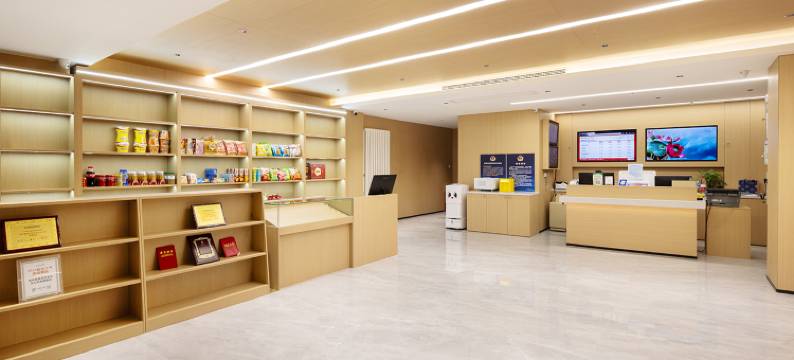 格林豪泰酒店(北京丰台火车站东大街店)图片