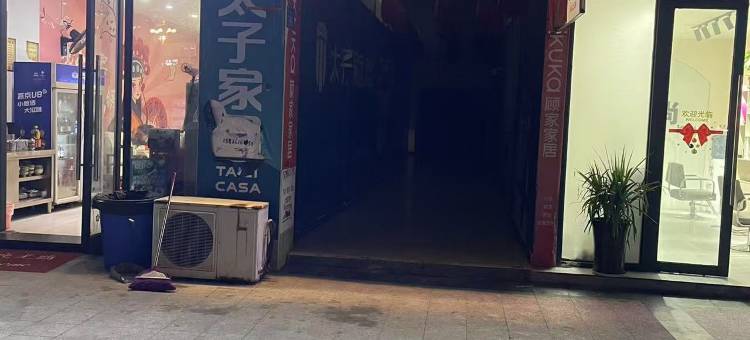 柿季酒店图片
