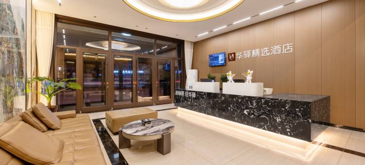华驿精选酒店(廊坊霸州市信安镇店)图片