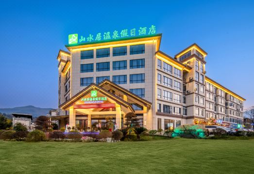 宜春山水居温泉假日酒店（温汤明月千古情店）外景图