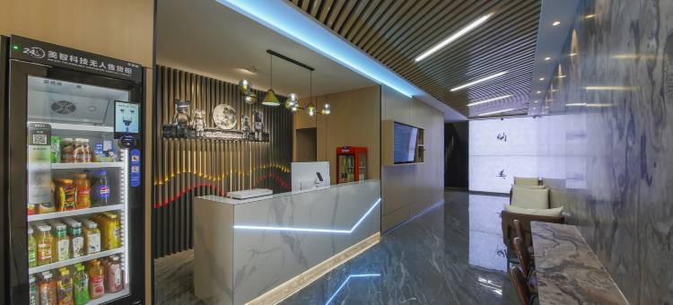 杭锦后旗纳美智慧酒店图片