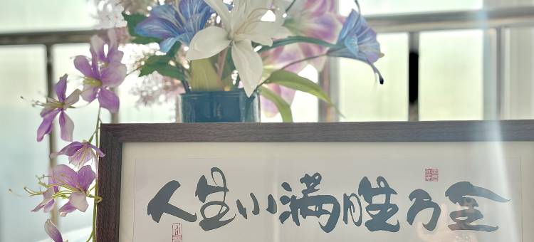 澜海假日海景民宿图片