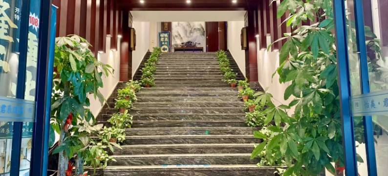 怡美·君辰酒店(滨海六路永和锦园店)图片