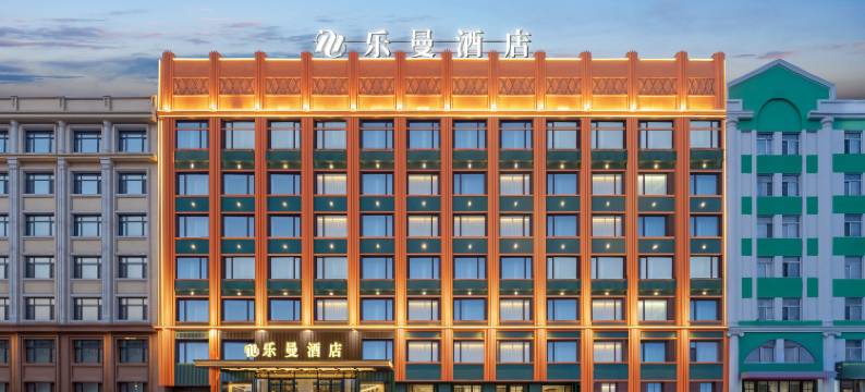 乐曼酒店(哈尔滨师大夜市和兴地铁站店)图片