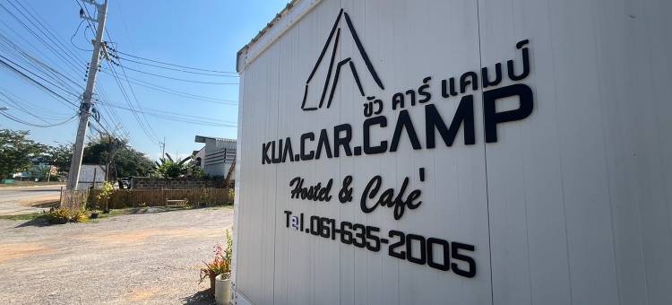 Kua Car Camp图片