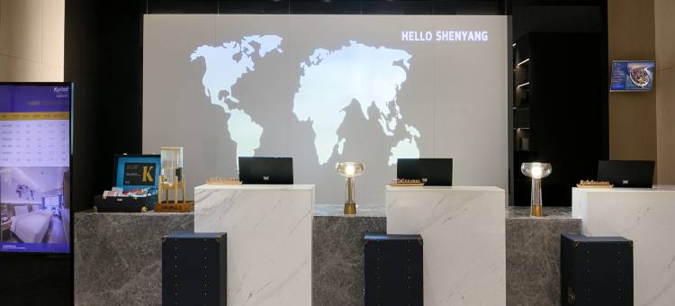 凯里亚德酒店(沈阳火车站太原街万达广场店)图片