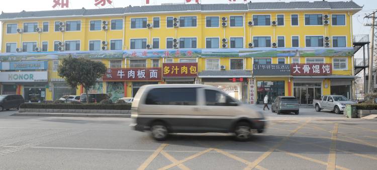 如家—UP华驿智旅酒店(泰安东平接山店)图片