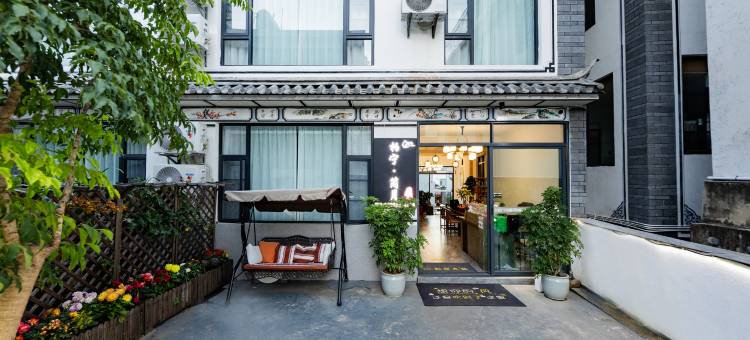 柏宁·简月美宿(大理古城南门店)图片