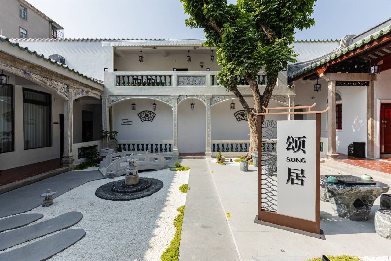 潮·颂居(潮州古城牌坊街店)图片