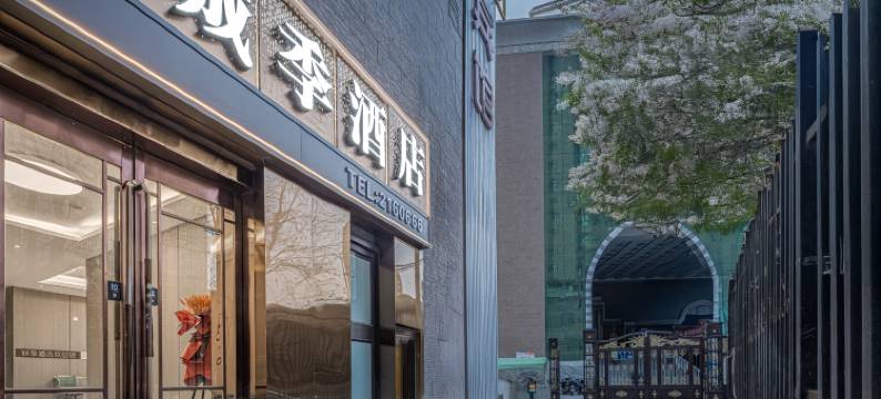 城季酒店(兰州小西湖店)图片