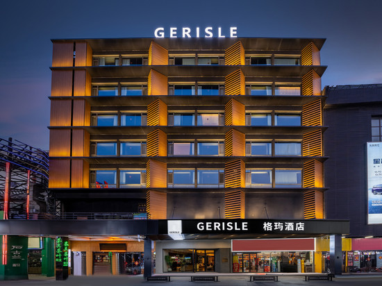 GERISLE格玙酒店(正定古城小商品夜市店)