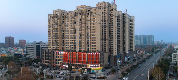 途派雅酒店(荆州监利人民医院常安步行街店)图片