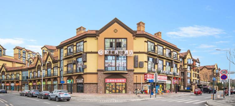 崇州悦上西江酒店(盛世滨江广场店)图片
