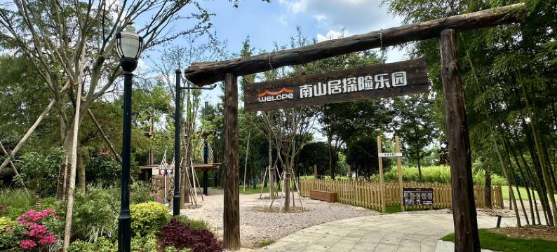 长兴开元名都臻品之选度假酒店图片