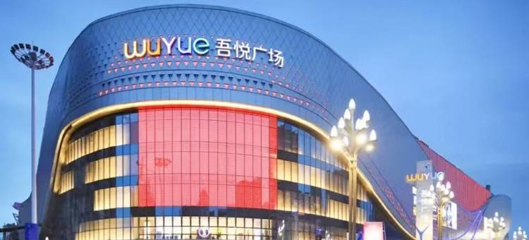 星程酒店(宝鸡南站吾悦广场店)图片