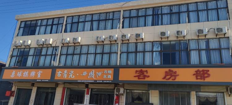 旬邑韦斯达商务酒店图片