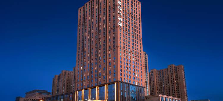 嘉隆曼福特酒店(万达广场国际会展中心店)图片