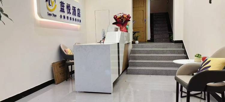 蓝悦酒店图片
