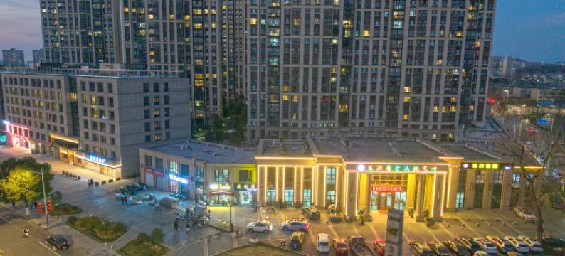 汉庭酒店(南京泛悦广场店)图片