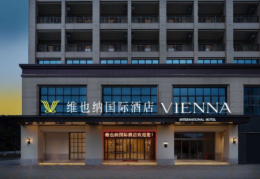 维也纳国际酒店（靖西长丰国际店）外景图