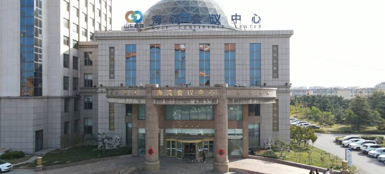 龙口海湾酒店图片