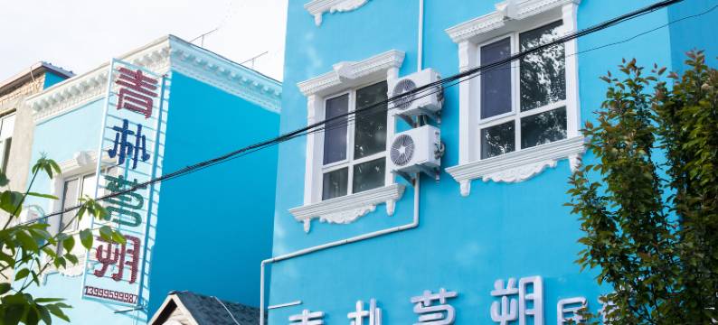 青朴茗朔民宿(伊宁市飞机场火车站店)图片