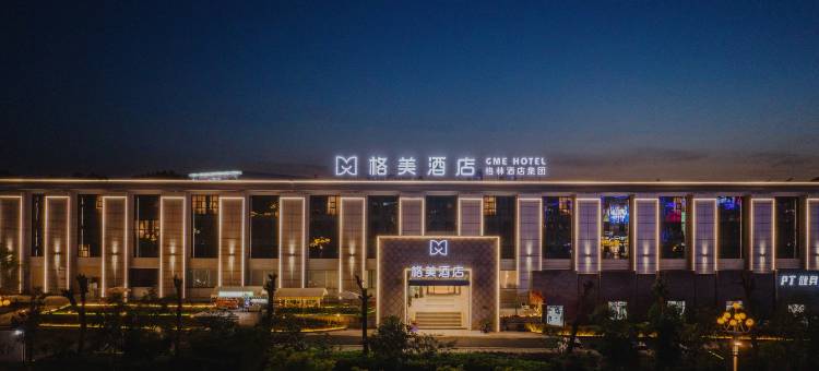 格美酒店(黄山老街店)图片