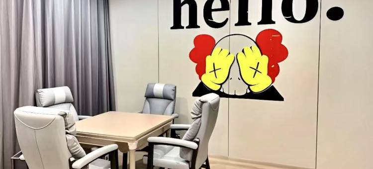 花溪文化酒店图片